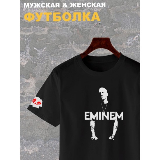 Футболка рэпер Eminem slim shady Эминэм рэп Эминем с принтом