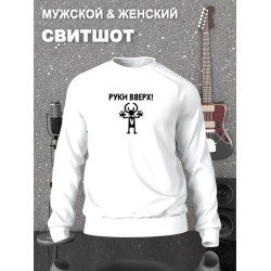 Свитшот