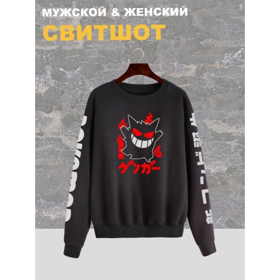 Свитшот
