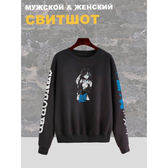Свитшот мужской черный аниме тян, девушка sexy hentai с принтом ахегао, с надписью ahegao. Стиль андеграунд, оверсайз, унисекс. Одежда style y2k, underground, хентай anime.
