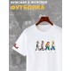Футболка Симпсоны The Simpsons Симсоны с принтом