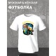 Футболка Пивозавр just drink it мемная с принтом мем
