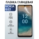 Защитная гидрогелевая пленка на телефон NOKIA G22, глянцевая гелевая пленка на смартфон NOKIA G22, для защиты экрана телефона