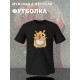 Парные футболки Хомячки с принтом