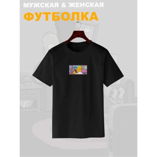 Футболка Гомер Симпсон мем Симпсоны прикол Simpsons с принтом