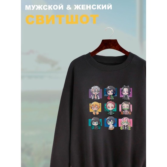 Свитшот