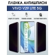 Защитная гидрогелевая пленка для смартфона Vivo V29 lite 5g. Полиуретановая плёнка антишпион на мобильный телефон Виво В29 лайт 5г, для защиты экрана.