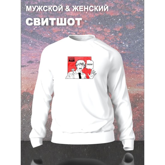 Свитшот