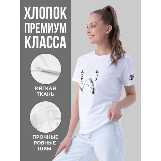 Футболка Аниме с принтом