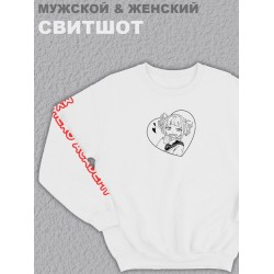 Свитшот