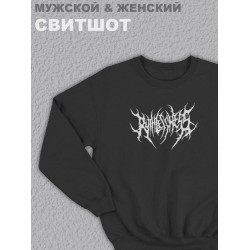 Свитшот