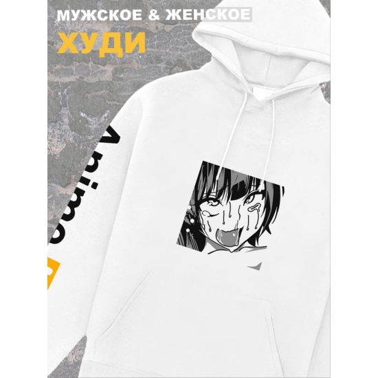 Худи мужское белое оверсайз с принтом аниме Хентай anime hub.