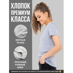 Прикольная женская футболка с принтом смешная надпись Без паники,Я фея
