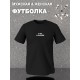 Футболка на чиле на расслабоне надпись мем y2k оверсайз с принтом