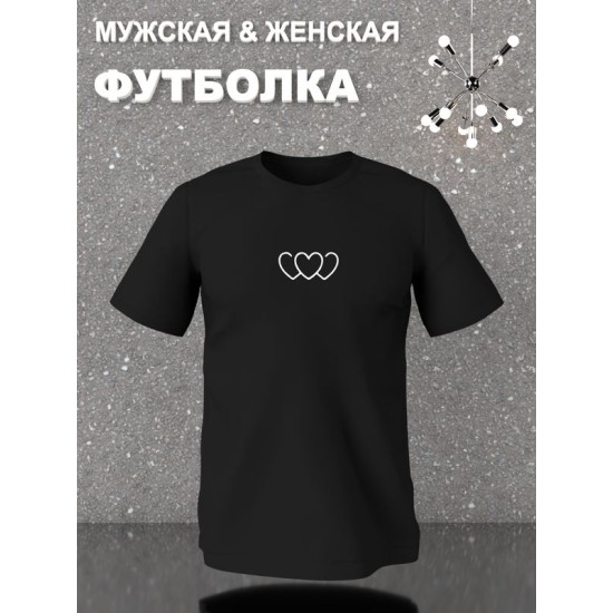 Футболка три сердца сердечки рисунок y2k aesthetic оверсайз с принтом