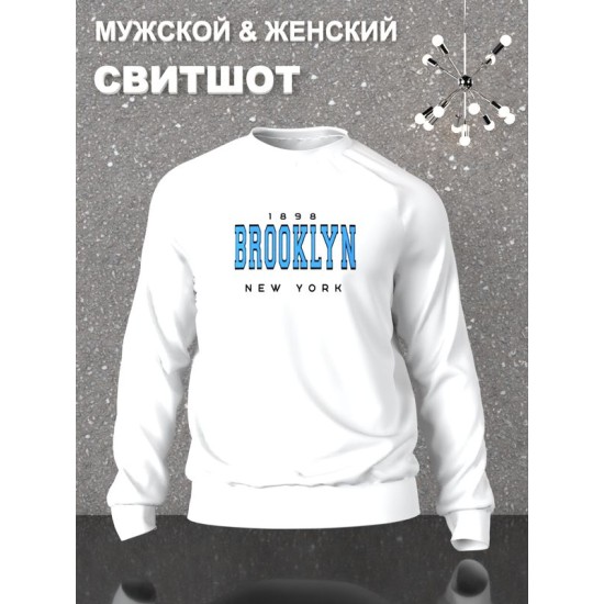 Свитшот