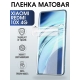 Защитная гидрогелевая пленка для Xiaomi для телефона Xiaomi Redmi 10x 4g, матовая полиуретановая плёнка на смартфон Сяоми Редми 10 икс 4г. Аксессуар для защиты экрана гаджета Ксиоми.