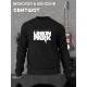 Свитшот Linkin Park Minutes to midnight черный с принтом, надписью, рисунком Линкин парк rock, рок группа логотип logo, оверсайз, унисекс, мужской и женский для подростка и молодежи, рокерская одежда