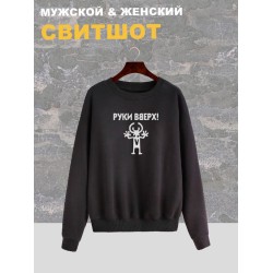 Свитшот
