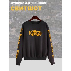 Свитшот КиШ Король и Шут Княzz