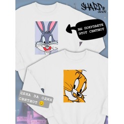 Парные свитшоты Багз Банни кролик Bugs Bunny белая мужская с принтом заяц Багс Бакс Бани для влюбленных пар парня и девушки, двоих подруг, мемная, парная одежда underground y2k оверсайз