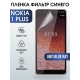 Защитная гидрогелевая пленка на телефон NOKIA 1 PLUS, anti blue ray фильтр синего, гелевая пленка на смартфон NOKIA 1 PLUS, для защиты экрана телефона