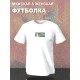 Футболка Bender робот Бендер мем Футурама Futurama с принтом