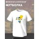 Футболка Гомер Симпсон Симсон Homer Simpson Simpsons с принтом