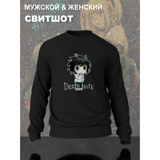 Свитшот