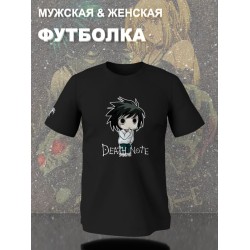 Футболка Death Note L Эл Тетрадь смерти аниме anime с принтом