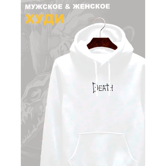 Худи