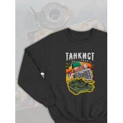 Парный свитшот Танкист настоящий геймер мем черный мужской с принтом танчики муж и жена прикол для влюбленных пар парня и девушки, двоих подруг, мемная, парная одежда underground style y2k оверсайз