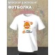 Парная футболка медведь и мед с принтом