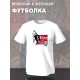 Парная футболка виски кола y2k с принтом