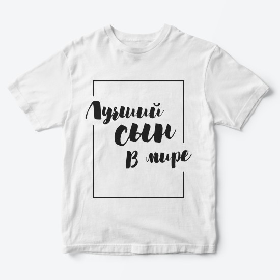 Футболка со смешным изображением