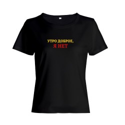 Футболка со смешным изображением