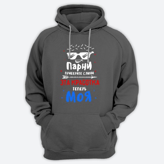Худи
