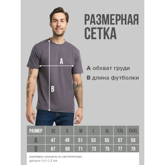 Футболка с черепом с принтом