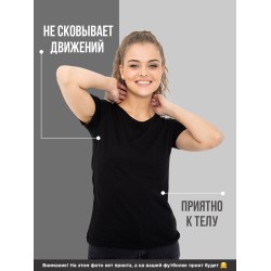 футболка с прикольным смешным принтом