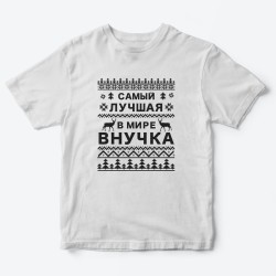 Футболки Фэмили Лук для всей семьи