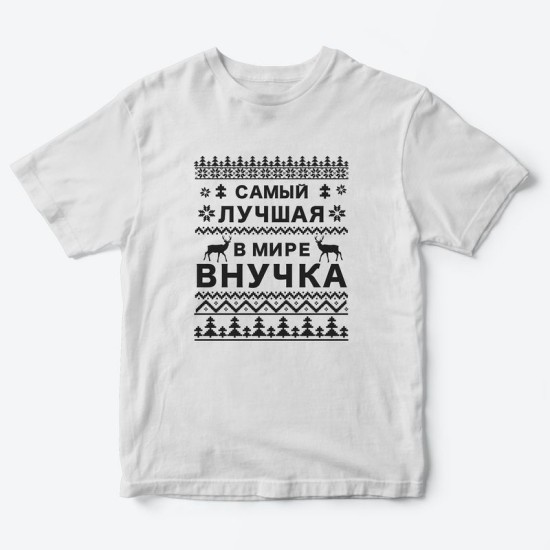 Футболки Фэмили Лук для всей семьи