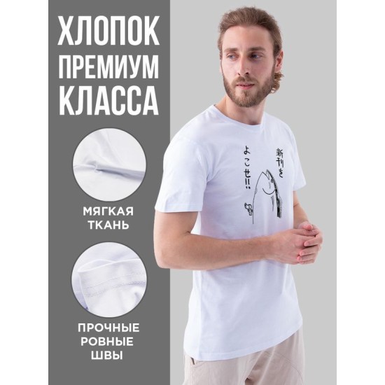 Футболка Аниме оверсайз с принтом