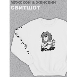 Свитшот