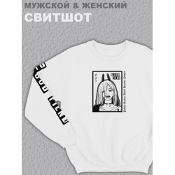 Свитшот