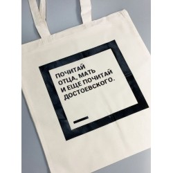 Сумка-шоппер классического стиля с забавным принтом для женщин.