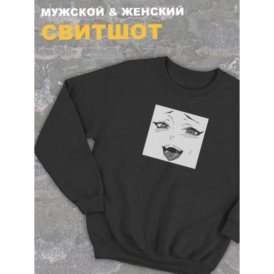 Свитшот женский черный оверсайз с принтом Хентай аниме ахегао манга.