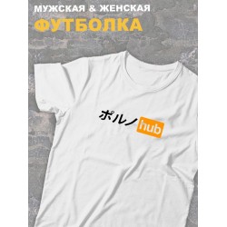 Футболка оверсайз с принтом аниме pornhub porn hub.