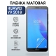 Защитная гидрогелевая пленка для Huawei Y9 2018, матовая полиуретановая плёнка на мобильный телефон Хуавей У9 2018. Защитный экран для смартфона Ксиоми.