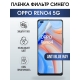 Защитная гидрогелевая пленка на телефон OPPO RENO4 5G, anti blue ray фильтр синего, гелевая пленка на смартфон OPPO RENO4 5G, для защиты экрана телефона