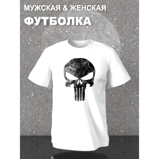 Футболка Каратель Панишер Марвел Punisher Marvel с принтом